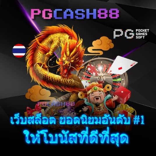 ฝากถอนวอเลท ไม่มีขั้นต่ํา