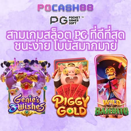 ฝากถอนวอเลท ไม่มีขั้นต่ํา