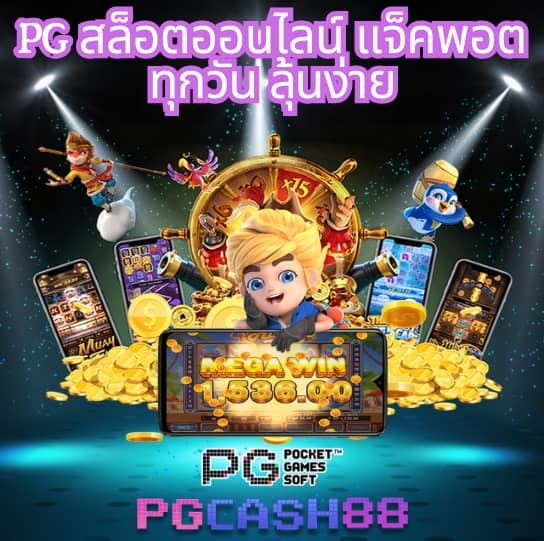 ฝากถอนวอเลท ไม่มีขั้นต่ํา